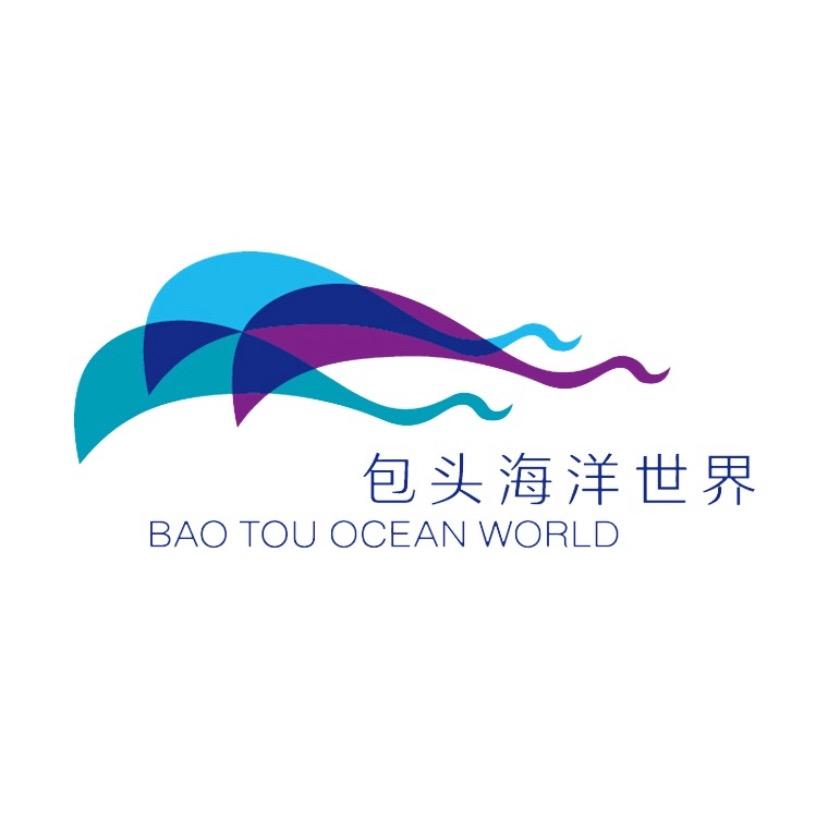 包头海洋世界