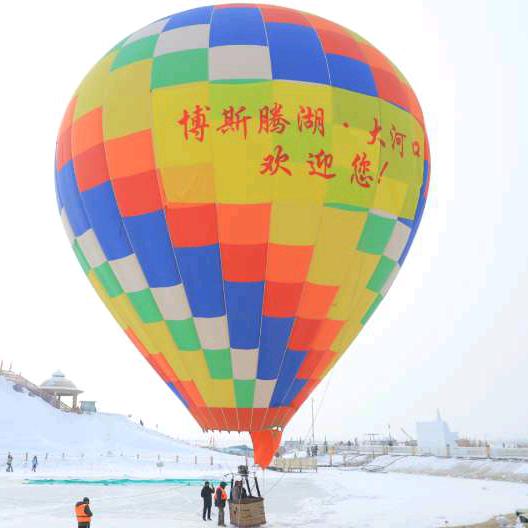 乐游博湖《手机摄影》
