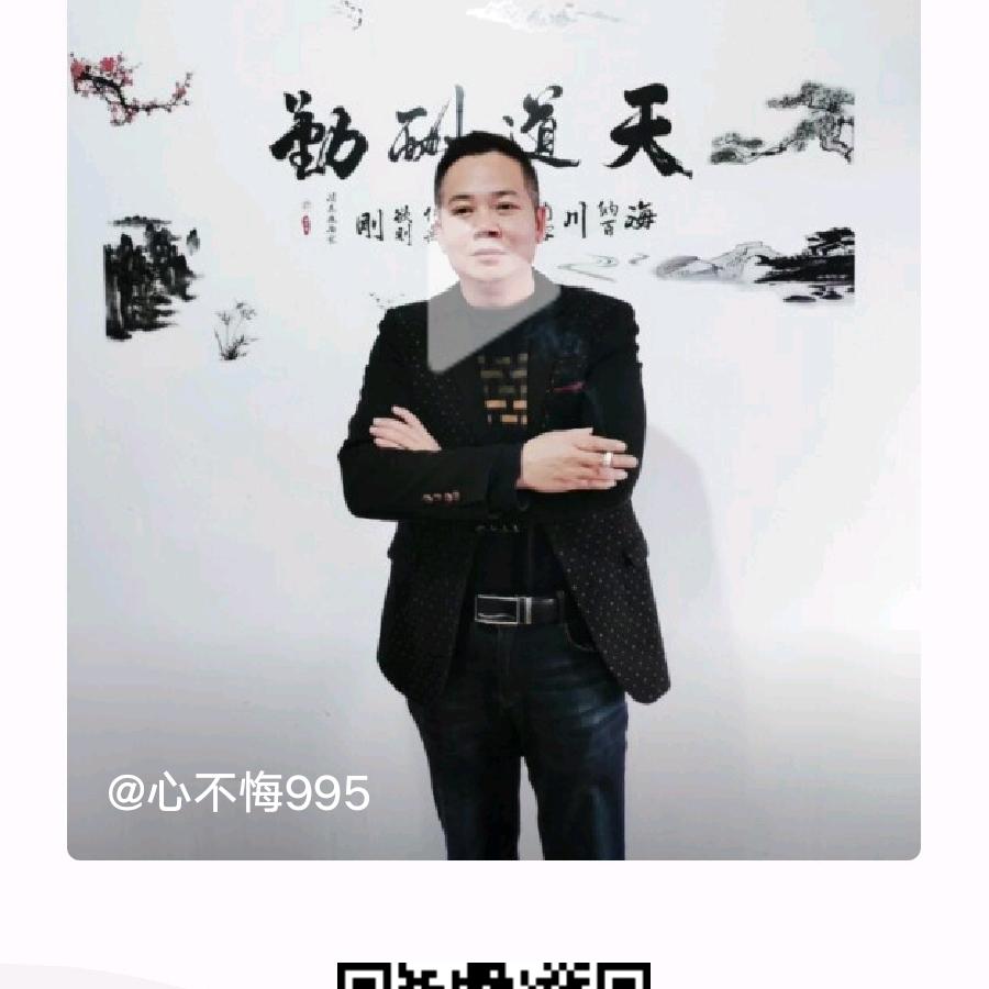 我本善良