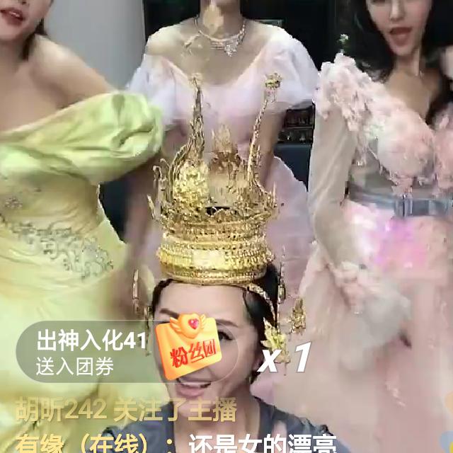 🐍🔥同达旺电器0801