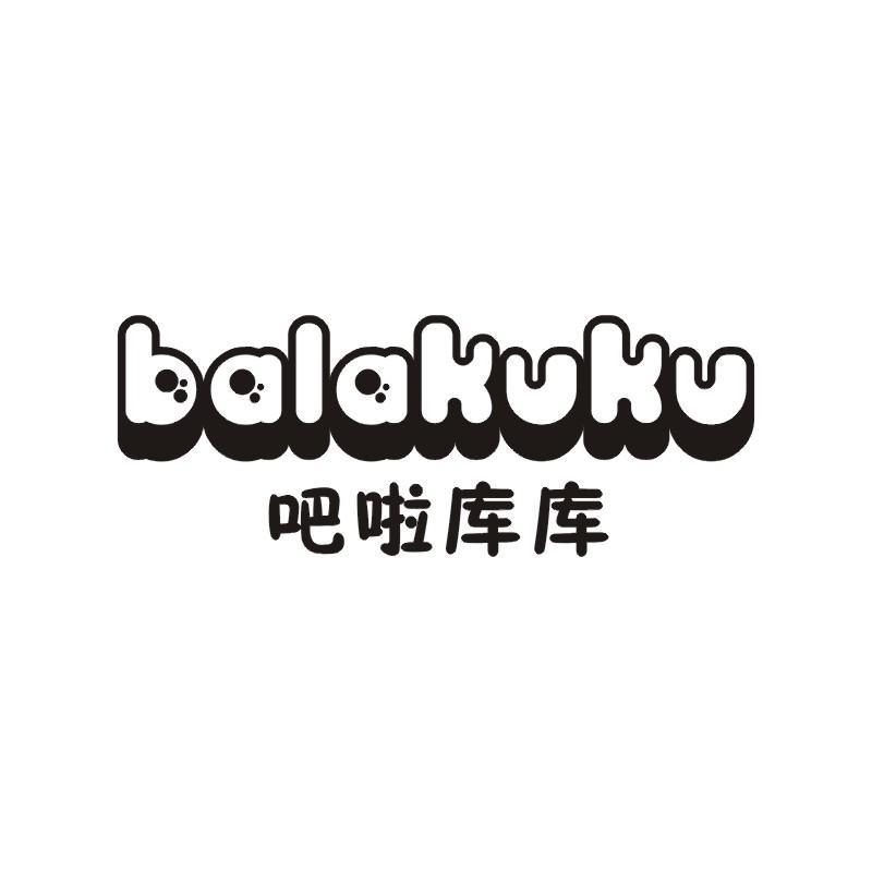 一森童装授权号