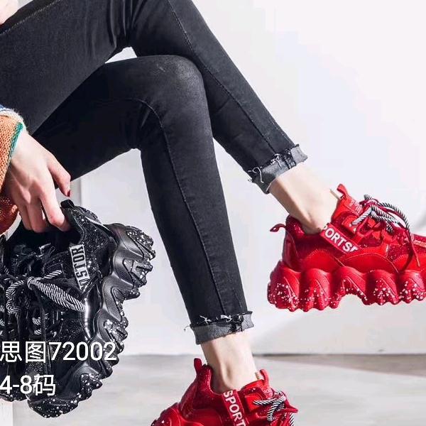 湘潭名思图鞋店