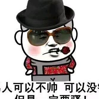俺庄贫困户
