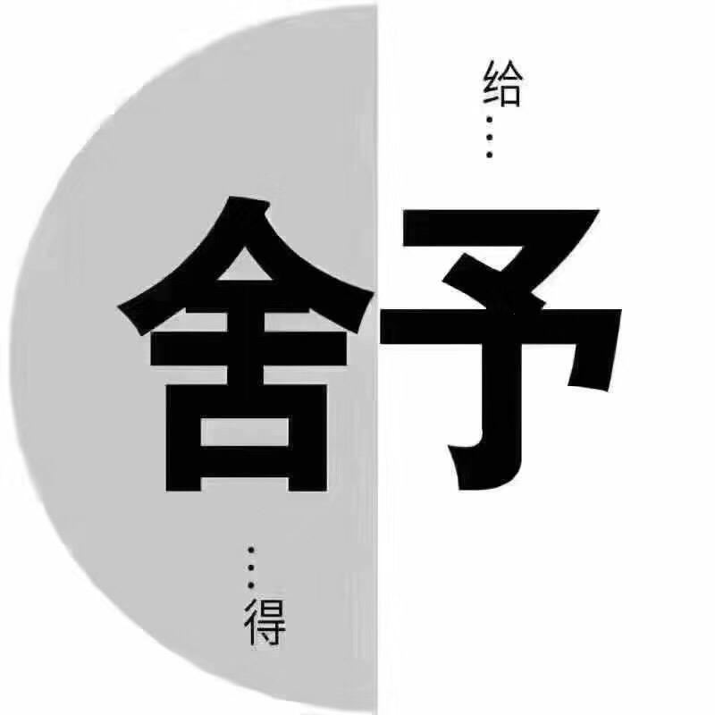 梦醒了