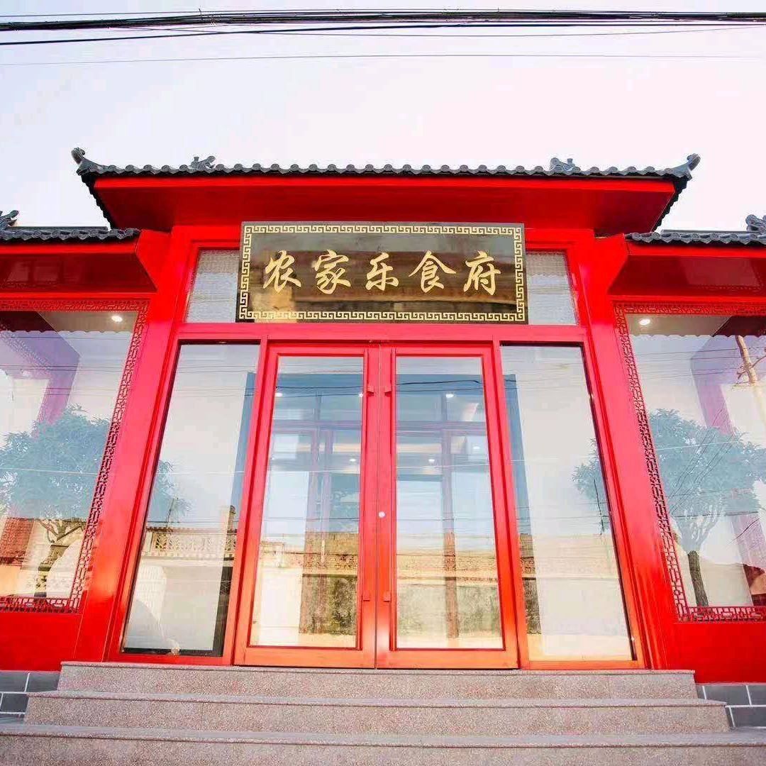 口镇农家乐食府