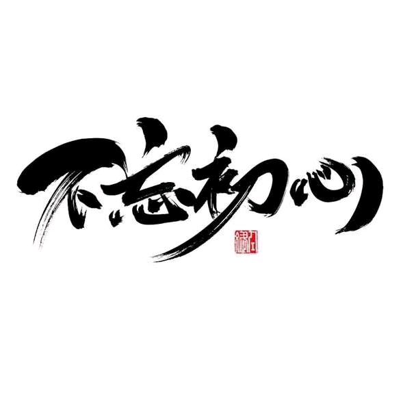天地情