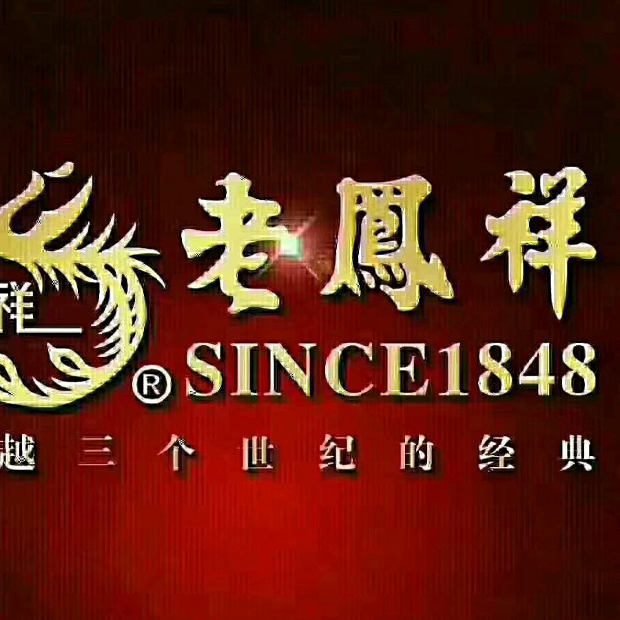 武功经销