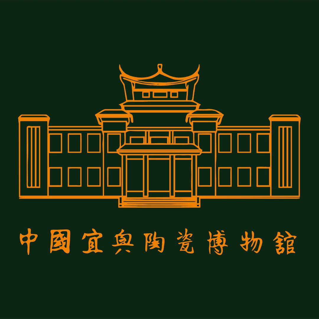 中国宜兴陶瓷博物馆