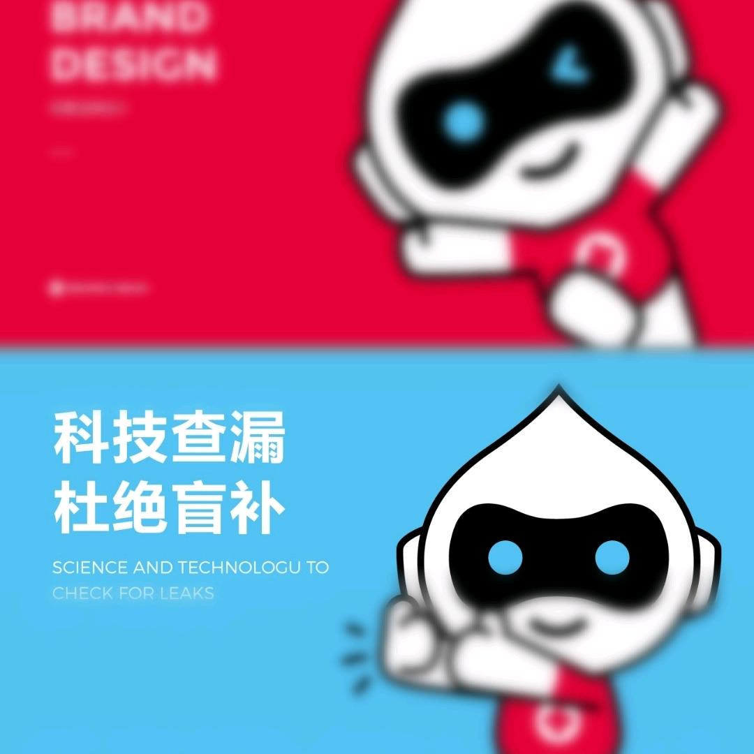 深圳明晨漏水检测机构（第三方）