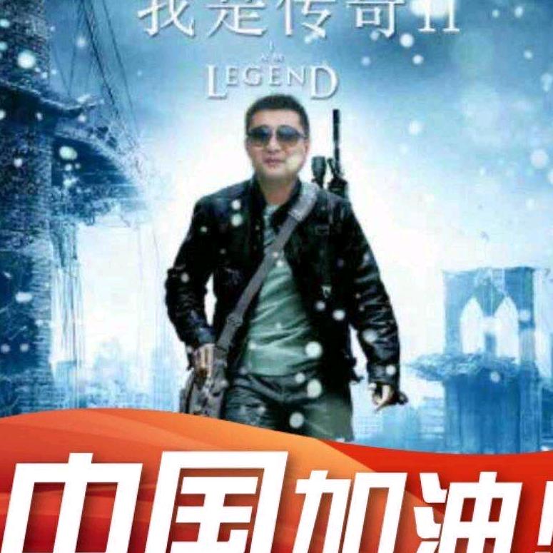 做一个善良的人