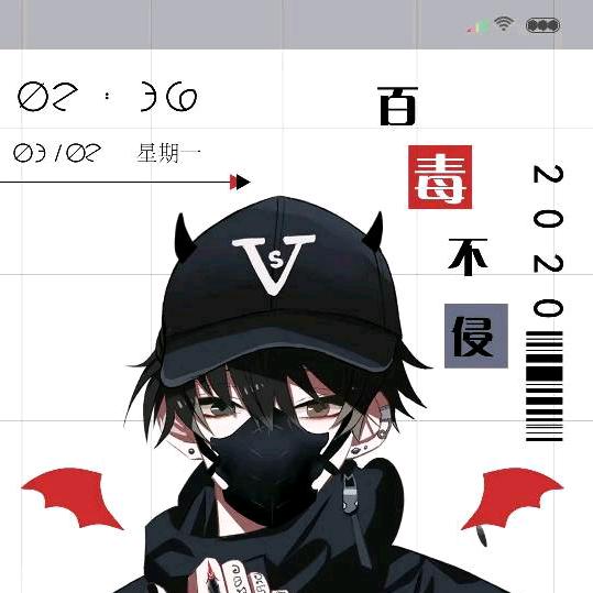 神鬼哥
