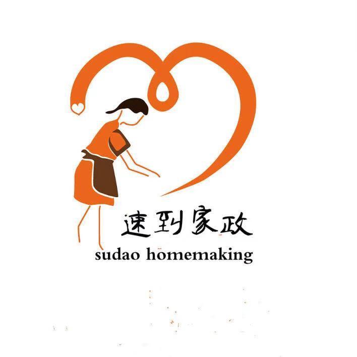 长沙速到家政公司(保洁保姆月嫂）