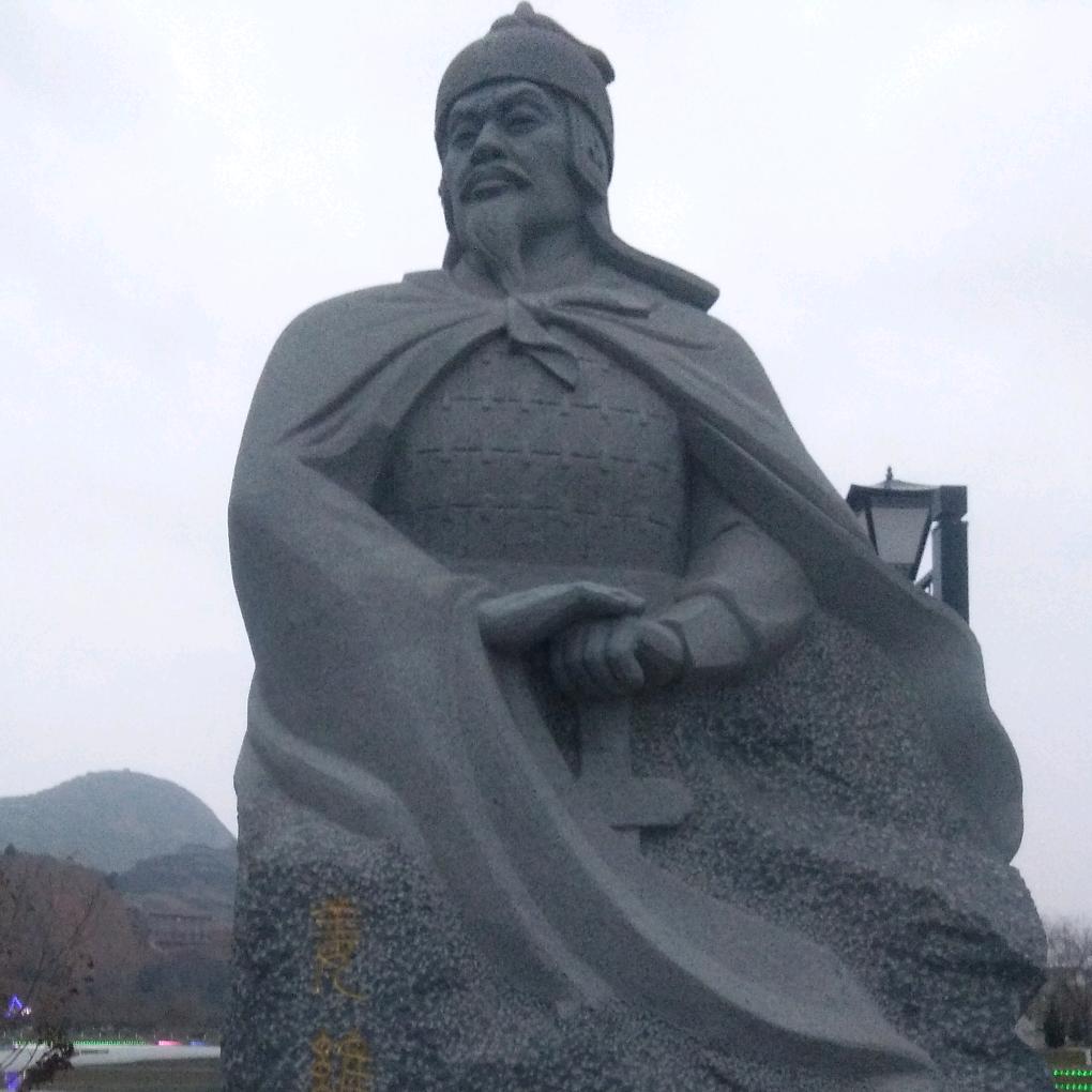 王