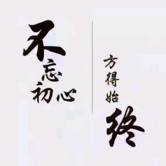 小罗卜头