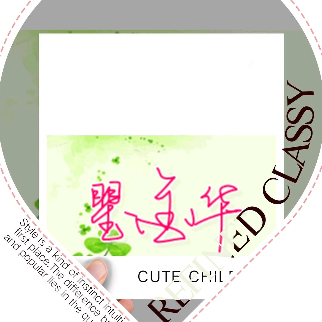 精华门窗