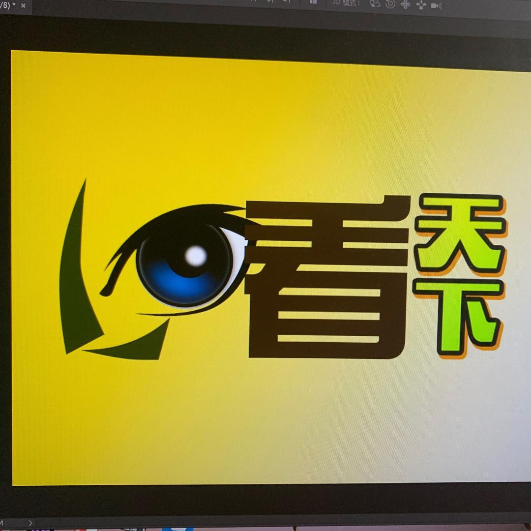 行走的L世界