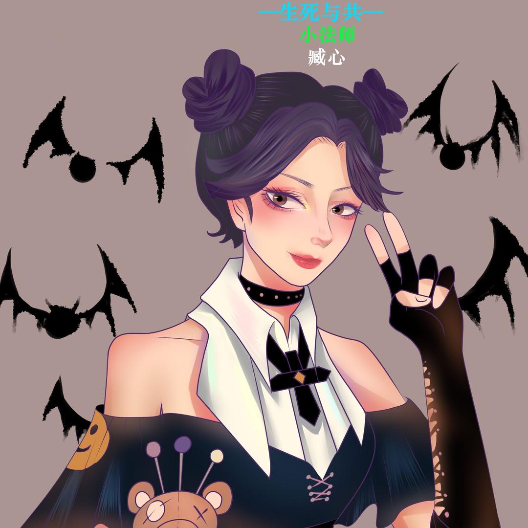 💜满级小法师😈