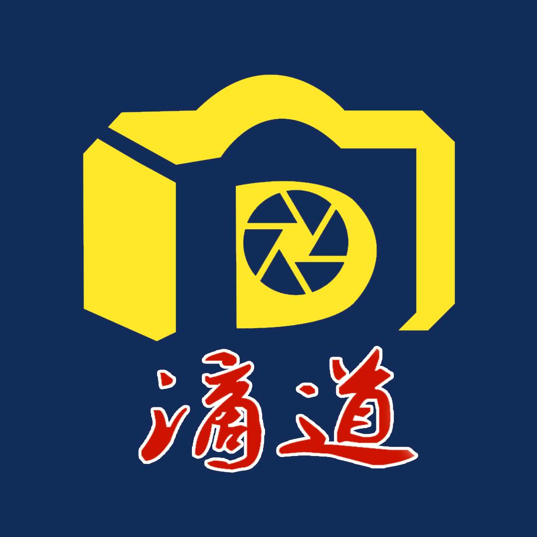 滴道随手拍