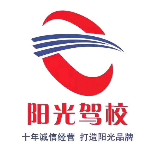 廊坊阳光驾校焦红建