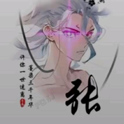 小手冰凉真心冷