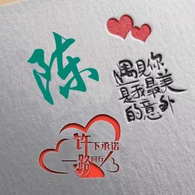 ꧁꫞꯭心🌙月꫞꧂