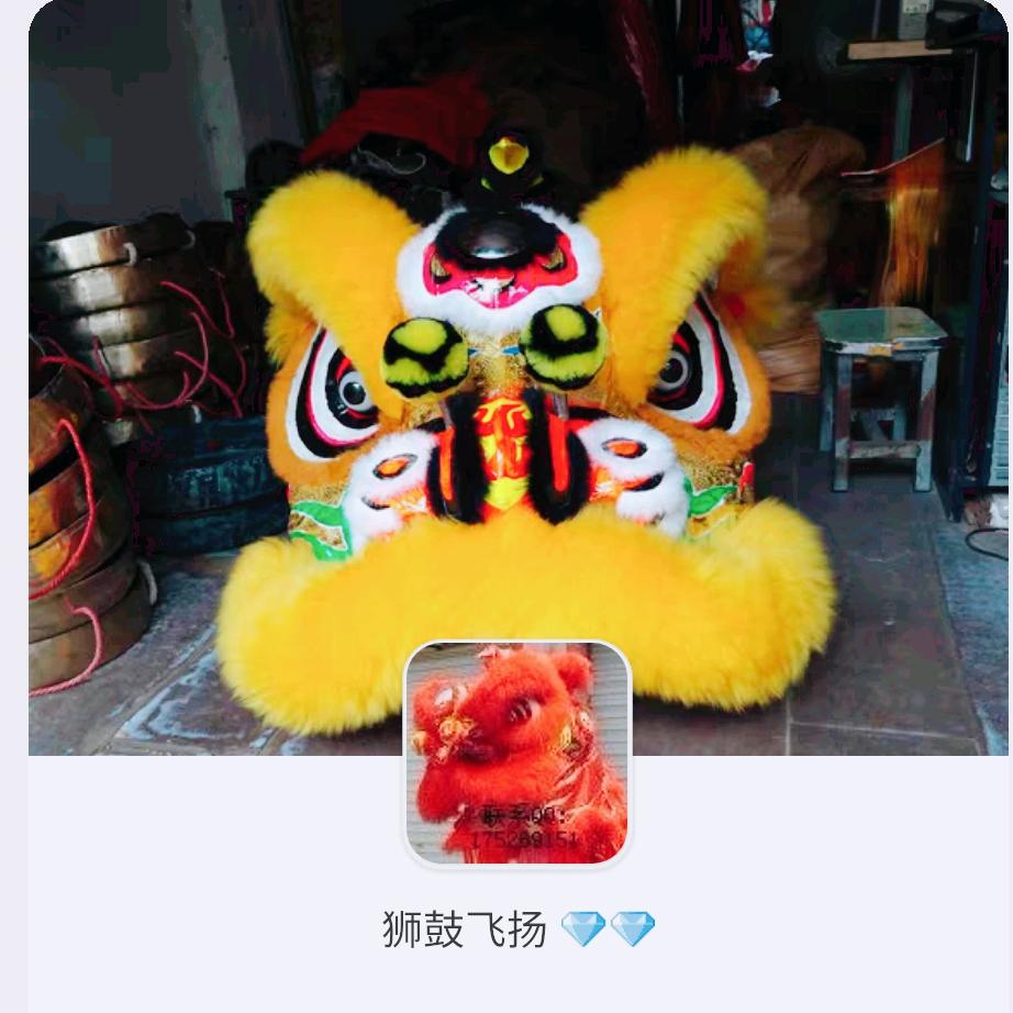狮鼓飞扬