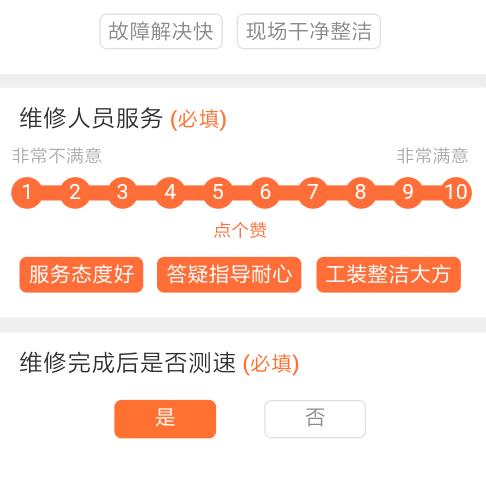 祁东移动宽带李巧