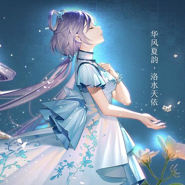 湘乐茵
