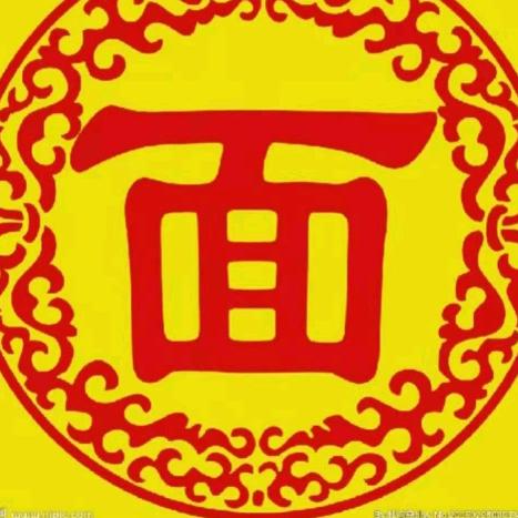 兄弟拉面馆