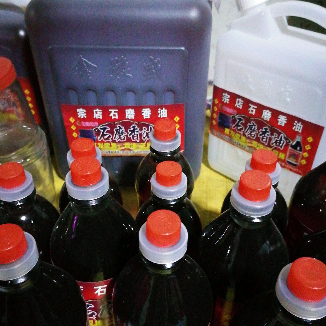 宗店石磨香油