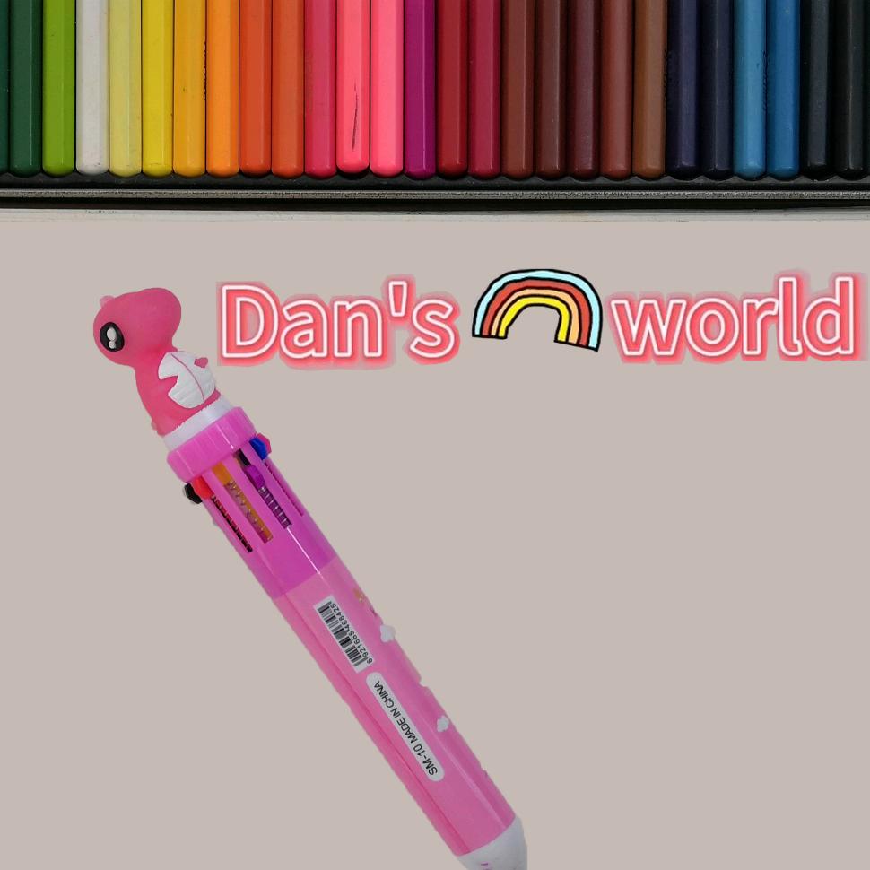 丹的彩色世界