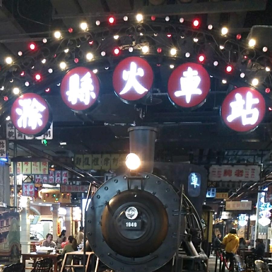 心诚则就灵~~~