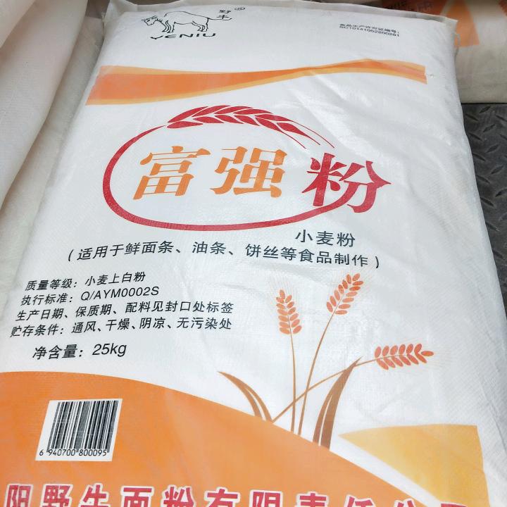 加工纯绿豆压面，鸡蛋面，湿面条