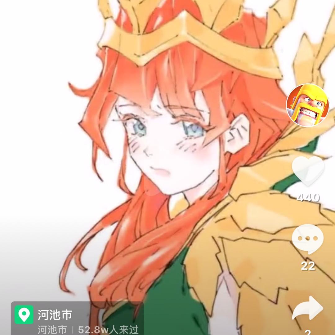波仔