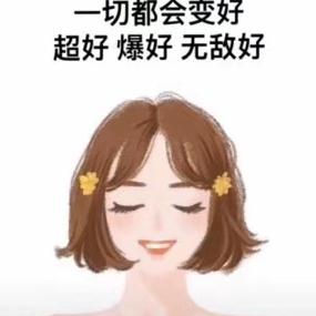 💋申采飞扬🍀🍀