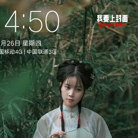 三块哥