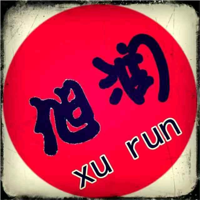 任县旭润机械