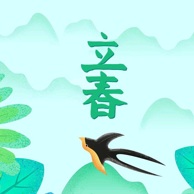 雨过天晴
