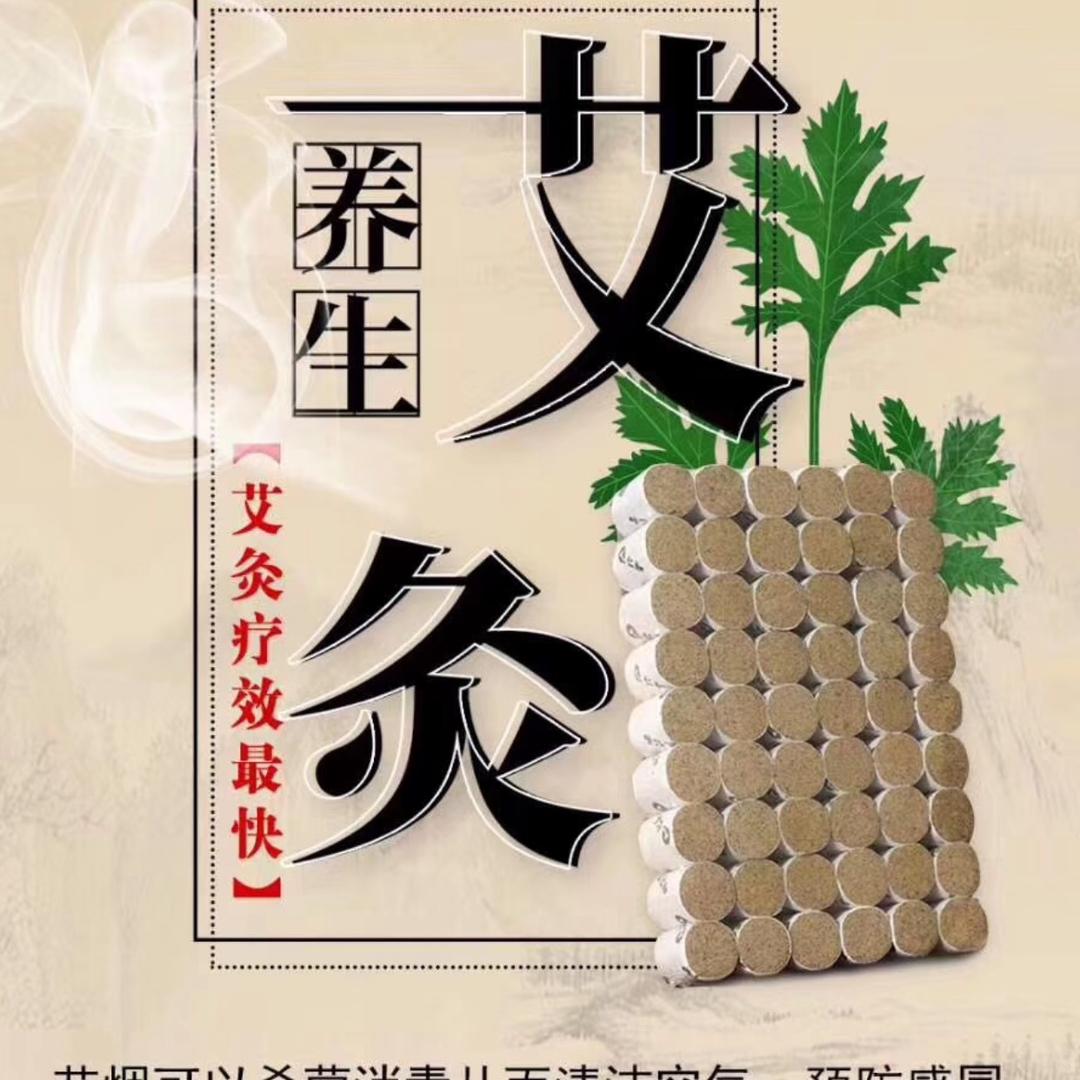 康尔福理疗