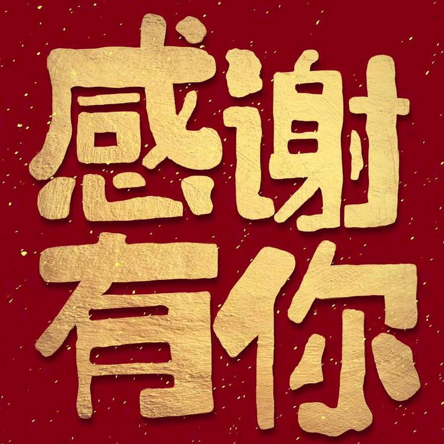 涂装木饰面阻燃板