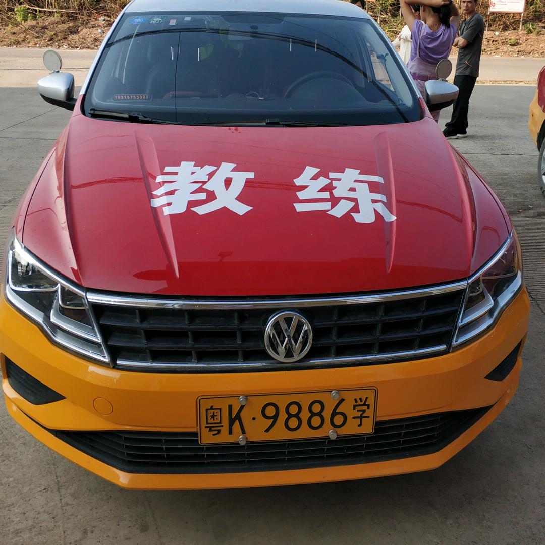 文楼慧国学车中心