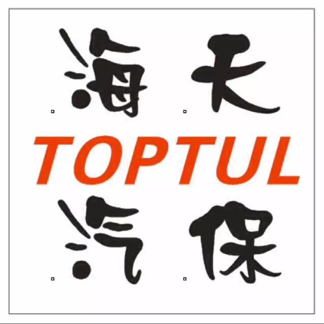 昆明海天汽保｜利欧轮胎设备