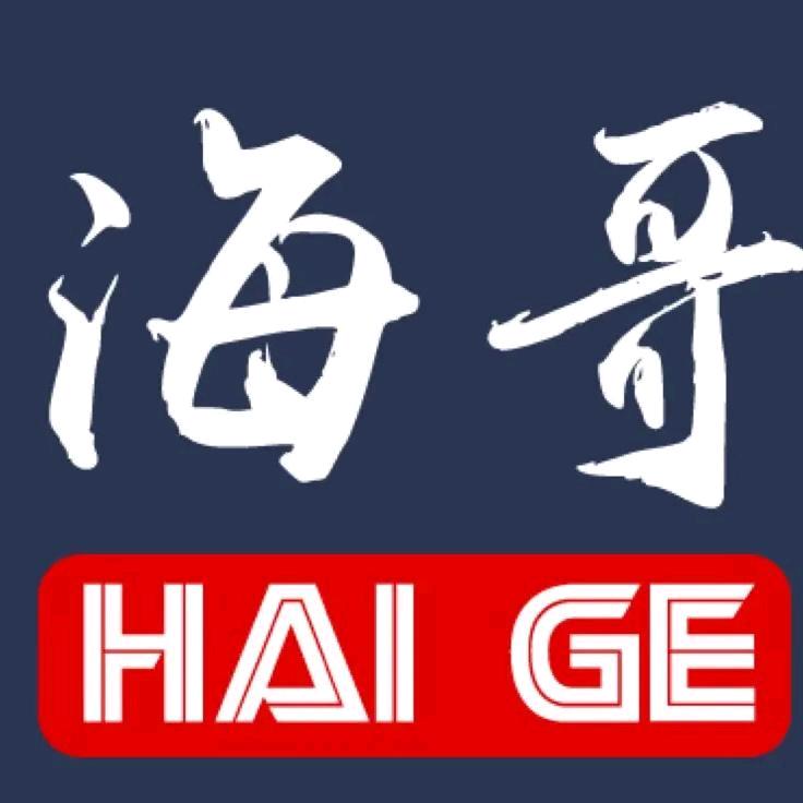 鲨汀钓具运动户外专卖店