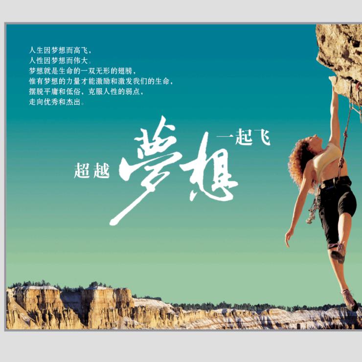 火锅和万一的日常生活