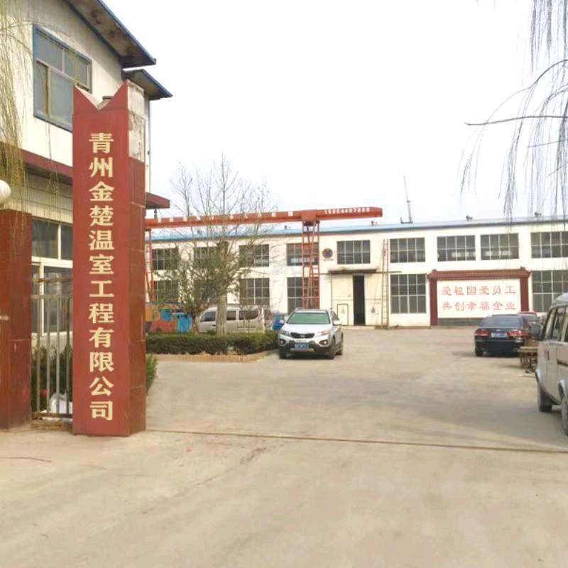 山东大棚材料厂刘玉楚
