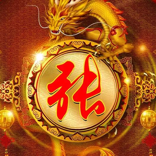 仁