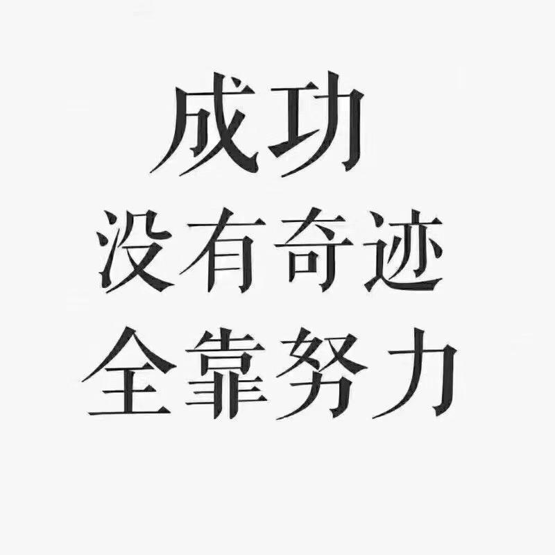 军哥的服装生活