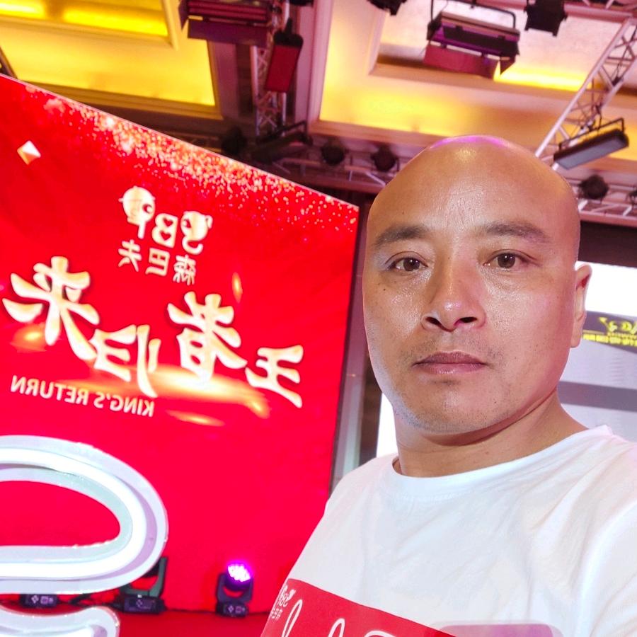 猪总司令一一史生泉