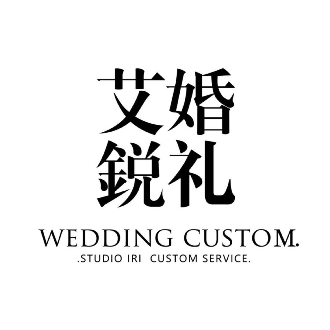 艾锐婚礼策划