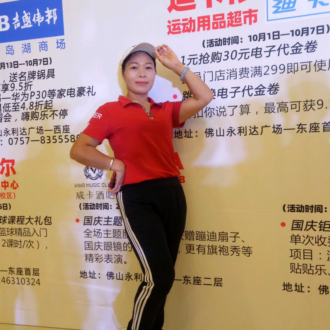 小李曳舞团